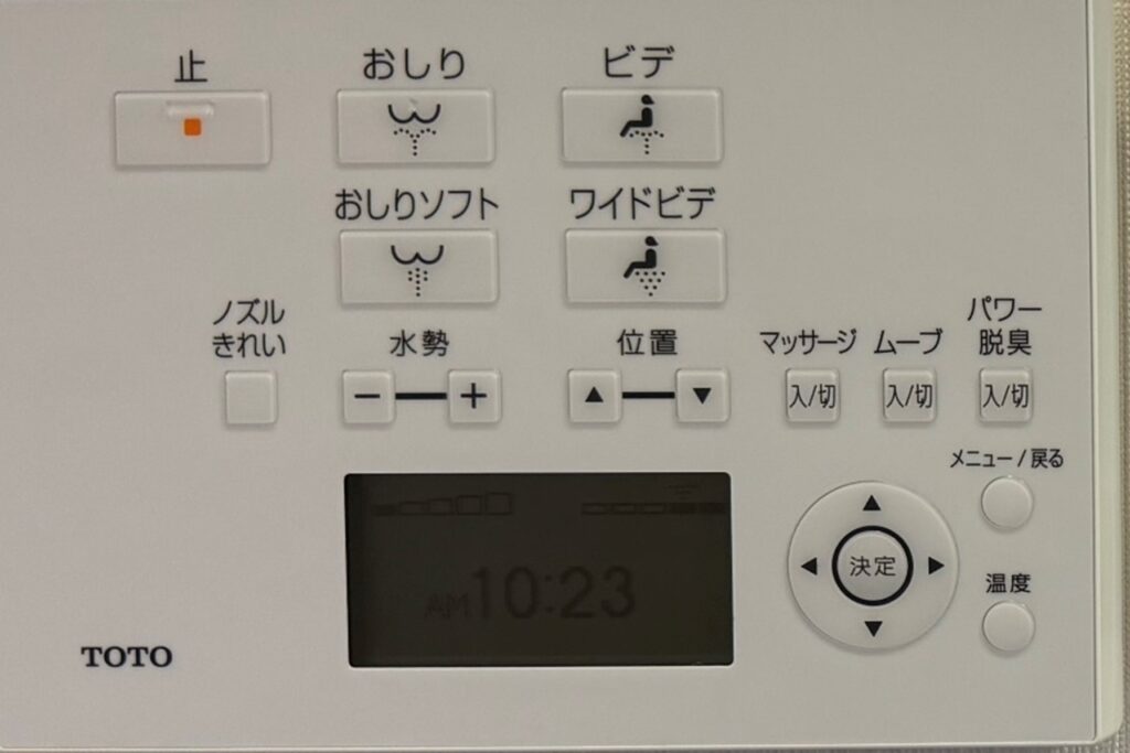 Japanese Toilet buttons