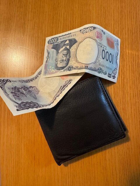 Japanese money yen